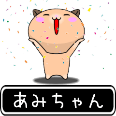 Amichan only cute high speed Sticker