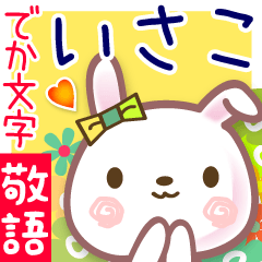 Rabbit sticker for Isako