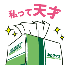 理系のための♪キムワイプ！研究室の仲間へ