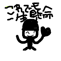 bateta