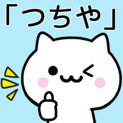 Cat Sticker For TSUCHIYA