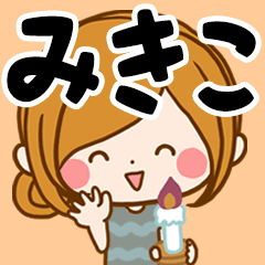 Sticker for exclusive use of Mikiko 4