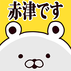 Akatsu basic funny Sticker