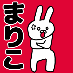 Mariko's animated rabbit Sticker!