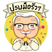 Colonel Sanders Animated Stickers • Rumors City