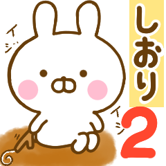 Rabbit Usahina shiori 2