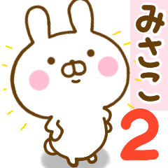Rabbit Usahina misako 2