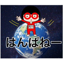 Red glasses Nishikawa