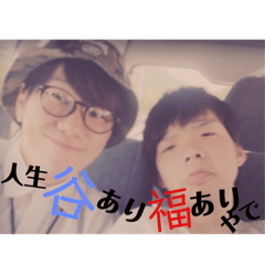 isunchu