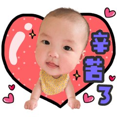 希希寶貝❤️