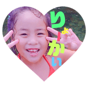 luv sister
