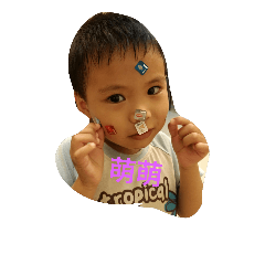 承諺語錄