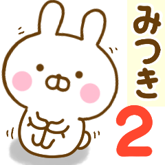 Rabbit Usahina mituki 2