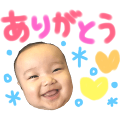 nanaha stamp