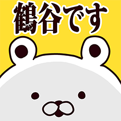 Tsurutani basic funny Sticker