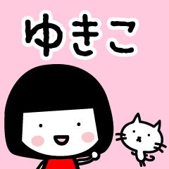 Bob haircut Yukiko & Cat
