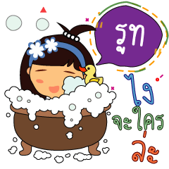 Root_z