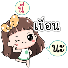 Name Keuan Jaaa+