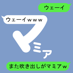 Fukidashi Sticker for Mamia 2