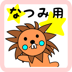 lion-girl for natsumi