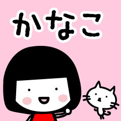 Bob haircut Kanako & Cat
