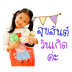 Nong view V.1