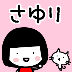 Bob haircut Sayuri & Cat