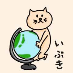 Pretty Cat Name sticker for "Ibuki"