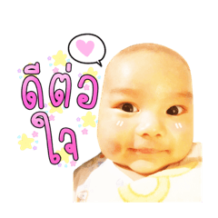 Coffee sticker..