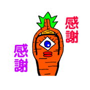 cute carrot monster