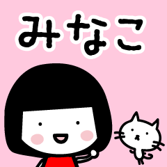 Bob haircut Minako & Cat