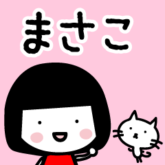 Bob haircut Masako & Cat