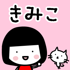 Bob haircut Kimiko & Cat