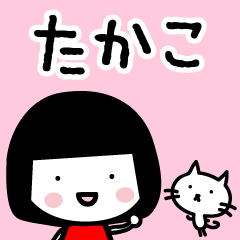 Bob haircut Takako & Cat
