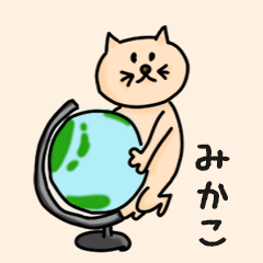 Pretty Cat Name sticker for "Mikako"