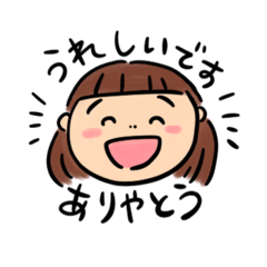 ミーコさん！3歳は楽しい！
