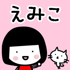 Bob haircut Emiko & Cat