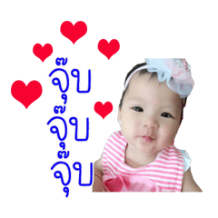 Nong Natcha Naruk