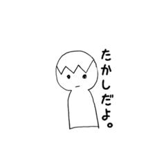 Takashi Stamp ON