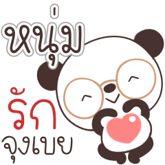 Name Num Naa.