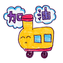 Fuzhou train with bento