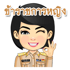 Thai Woman Officer
