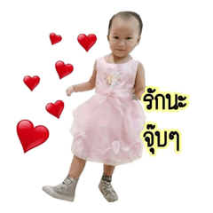 Nong Primmy..