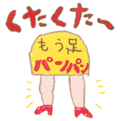 美通販 サロンで使えるスタンプ Line スタンプ Line Store