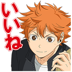 ハイキュー 第2弾 Line スタンプ Line Store ハイキュー 第2弾 Line スタンプ Line Store