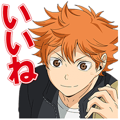 Haikyu Vol 2 Line Stickers Line Store