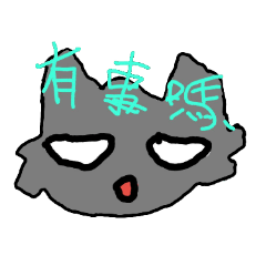 cherry亂亂畫