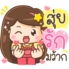 Suy It s me Stiker LINE LINE STORE Suy It s me Stiker LINE LINE STORE