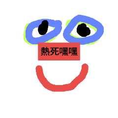 here here