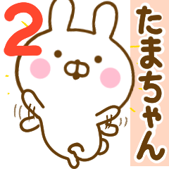 Rabbit Usahina tamachan 2